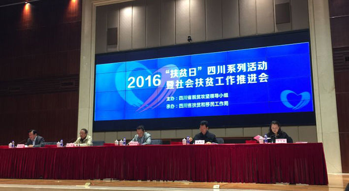 97国际-(中国区)官方网站