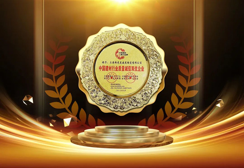 97¹ú¼ÊÐÐÒµÖÊÁ¿³ÏÐÅË«ÓÅÆóÒµ.jpg 97¹ú¼ÊÐÐÒµÖÊÁ¿³ÏÐÅË«ÓÅÆóÒµ.jpg